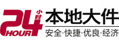 山南大件起重吊车出租有限公司 